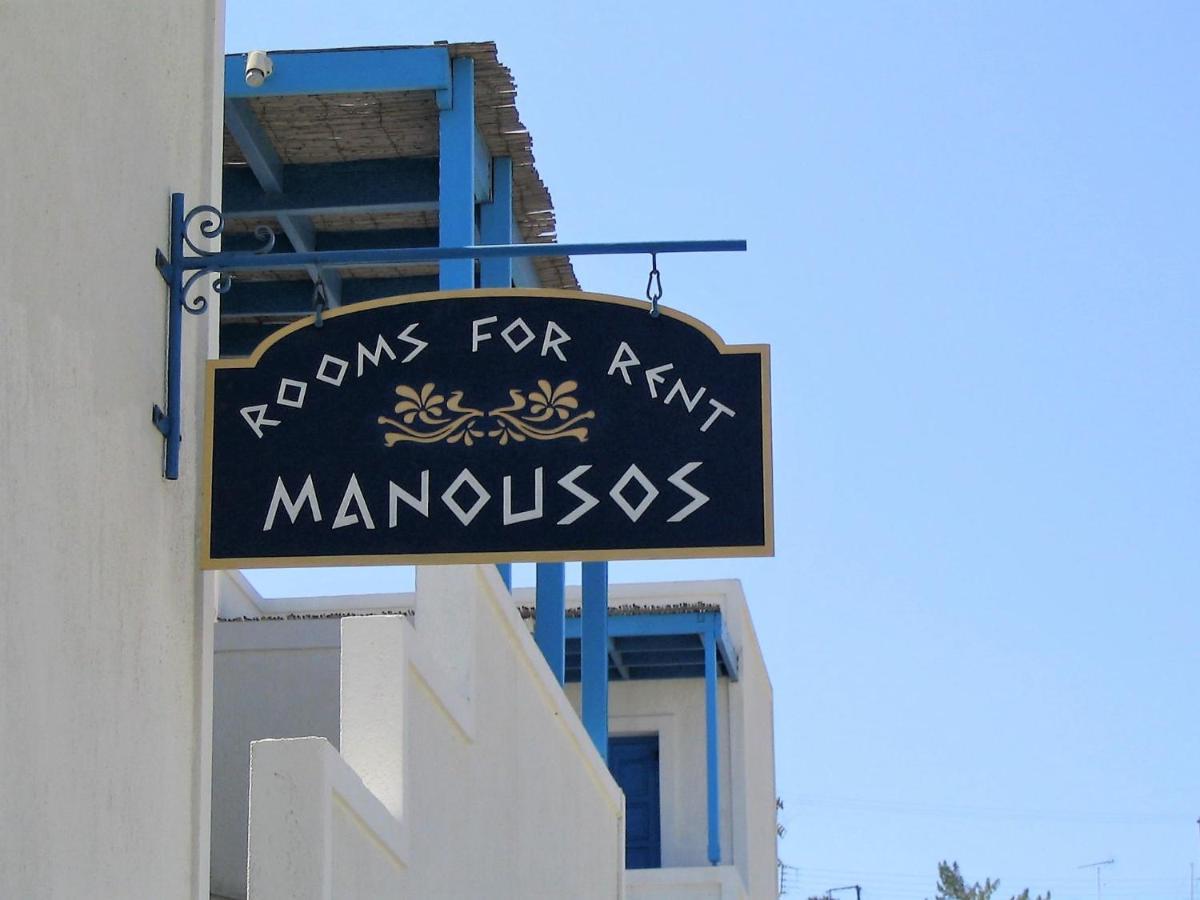 אדאמאס Manousos Rooms מראה חיצוני תמונה